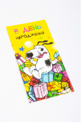 Конверт для грошей